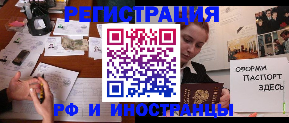 регистрация для школы в Михайловске